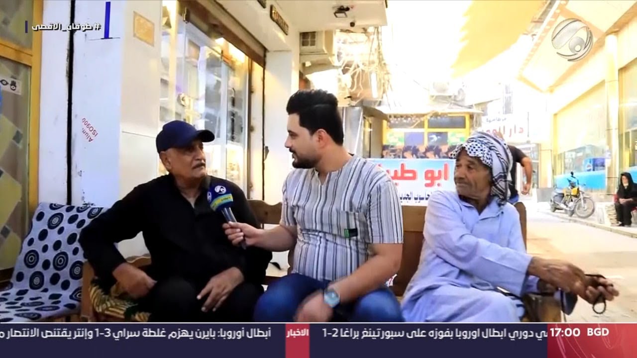 صوتكم مع معتز الحبيب - البصرة | 2023/10/25