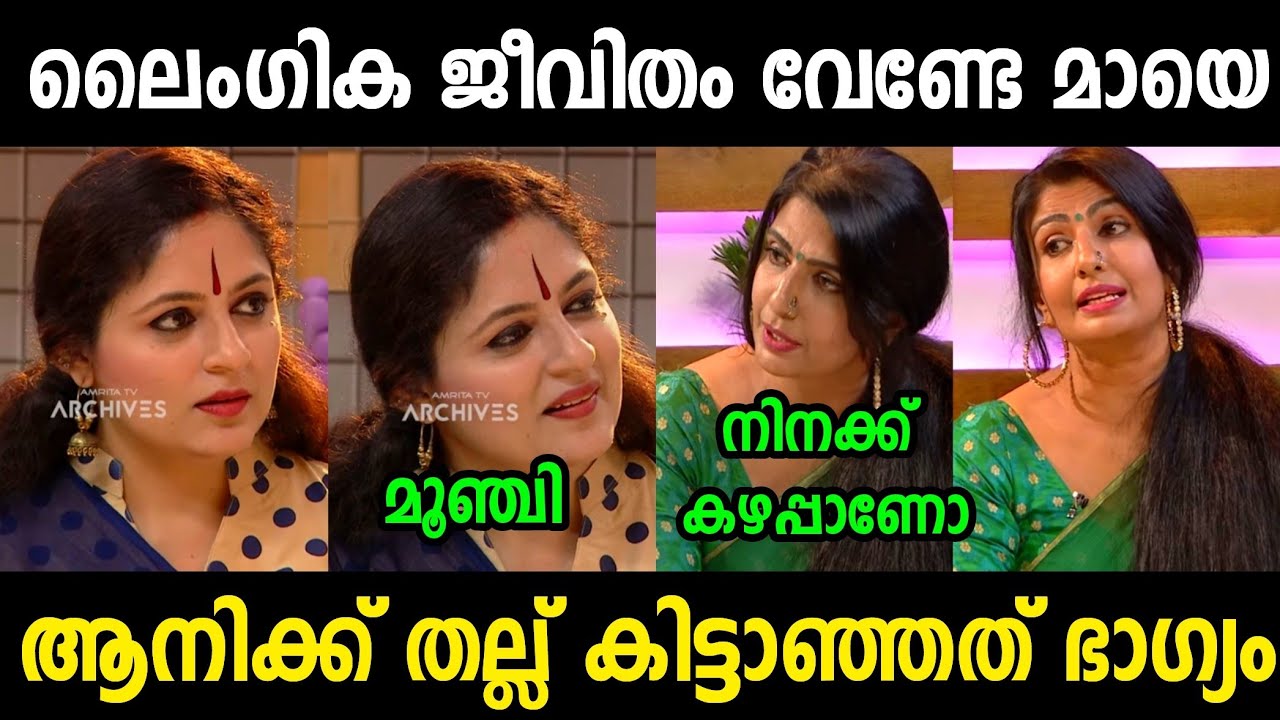 അനാവശ്യ ചോദ്യങ്ങൾ ചോദിക്കരുത് 😂 | Annies Latest Troll | Annies Maya Latest | Troll Malayalam 