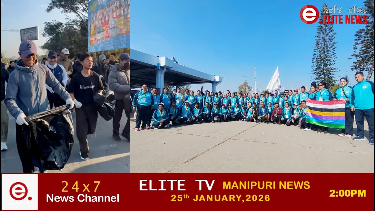 ELITE TV 2:00 PM  MANIPURI NEWS | 25th JANAURY 2026|| ELITE TV