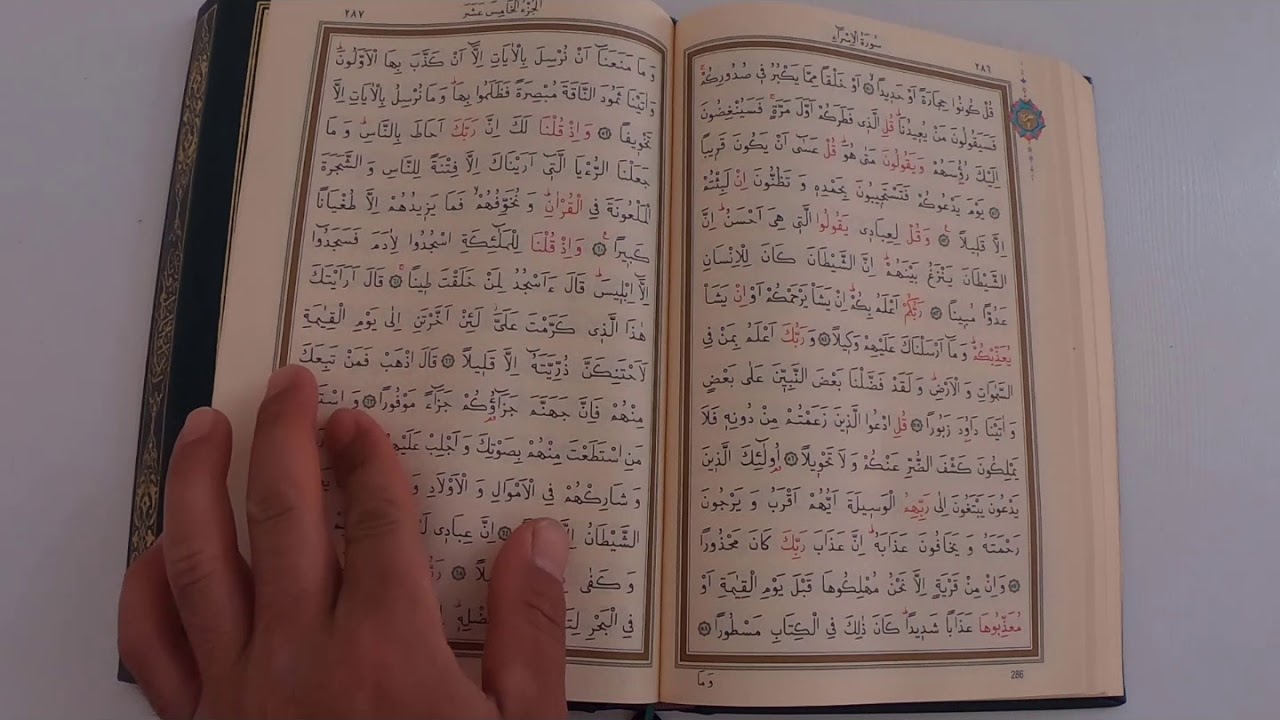 kur'an ı kerim 15  cüz hızlı okuma hafız nasıl okur mukabele