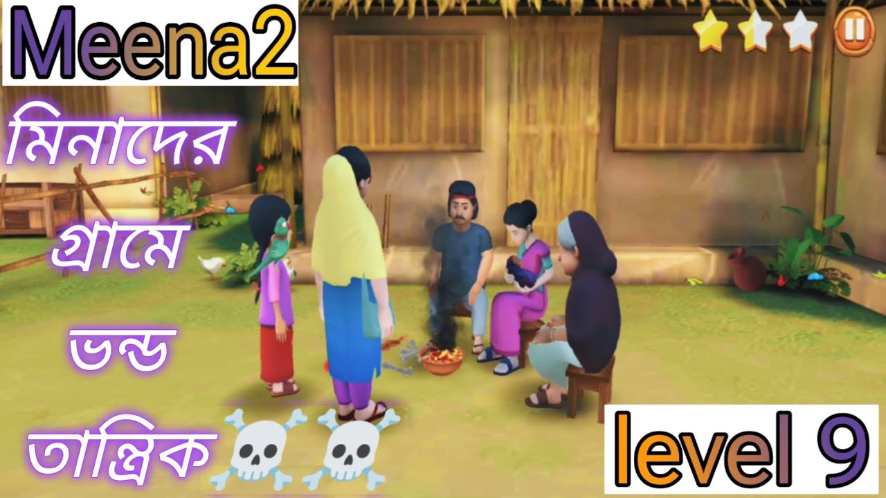 Meena cartoon story game।।Level 9।।The Bengali Girl Gamer