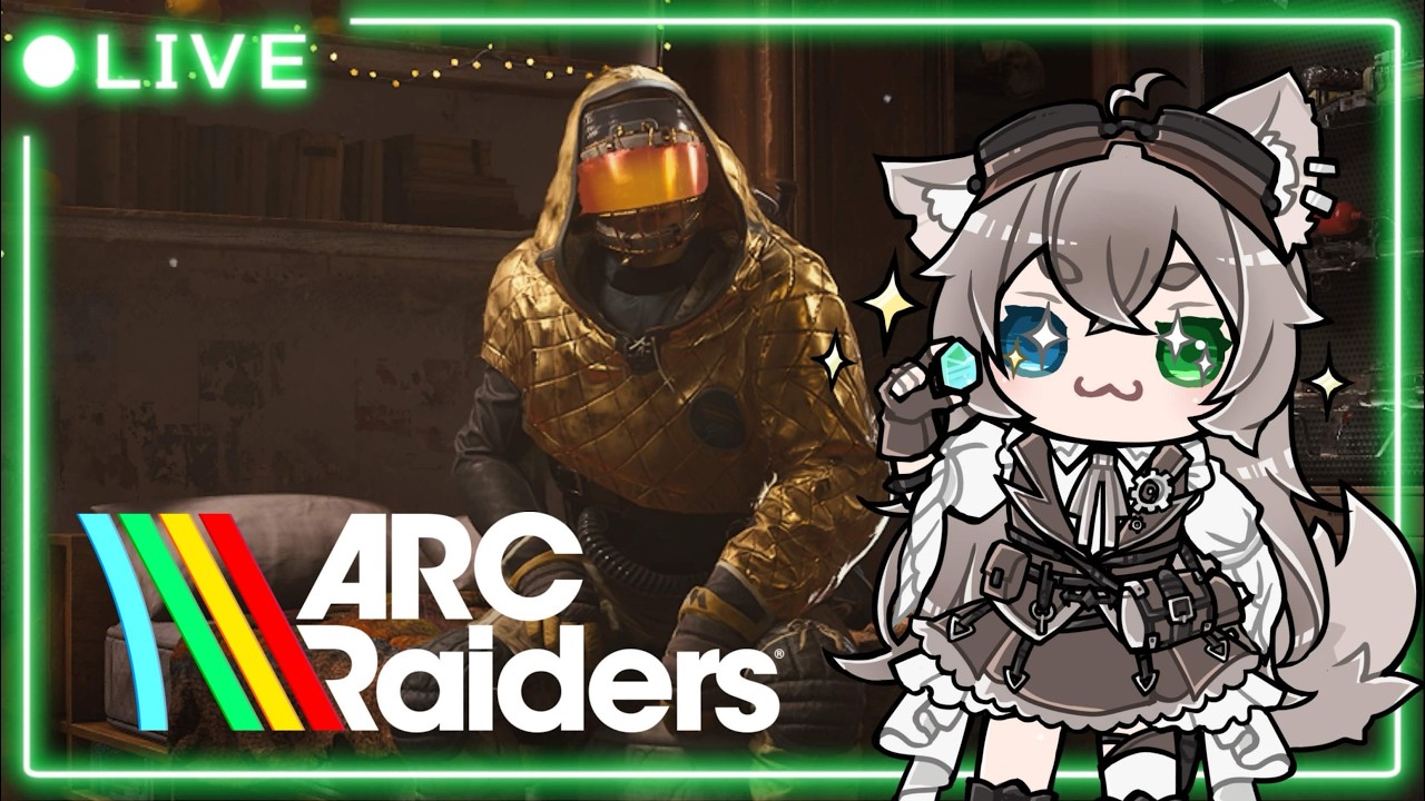 ズクは溜まった鍵をあけたい【ARC Raiders】