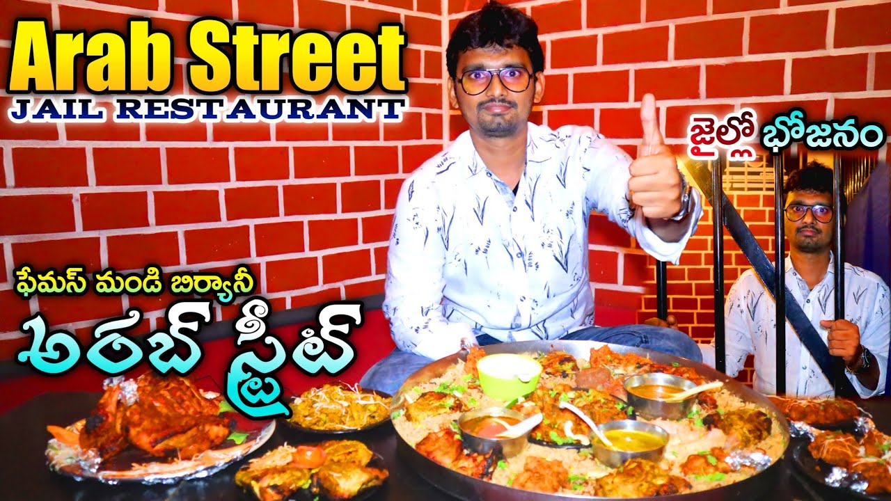 Arab Street|Jail Theme Restaurant|Arabian Restaurant|Tenali|Mandi Biryani|Tenali Food|Hotel Gismat