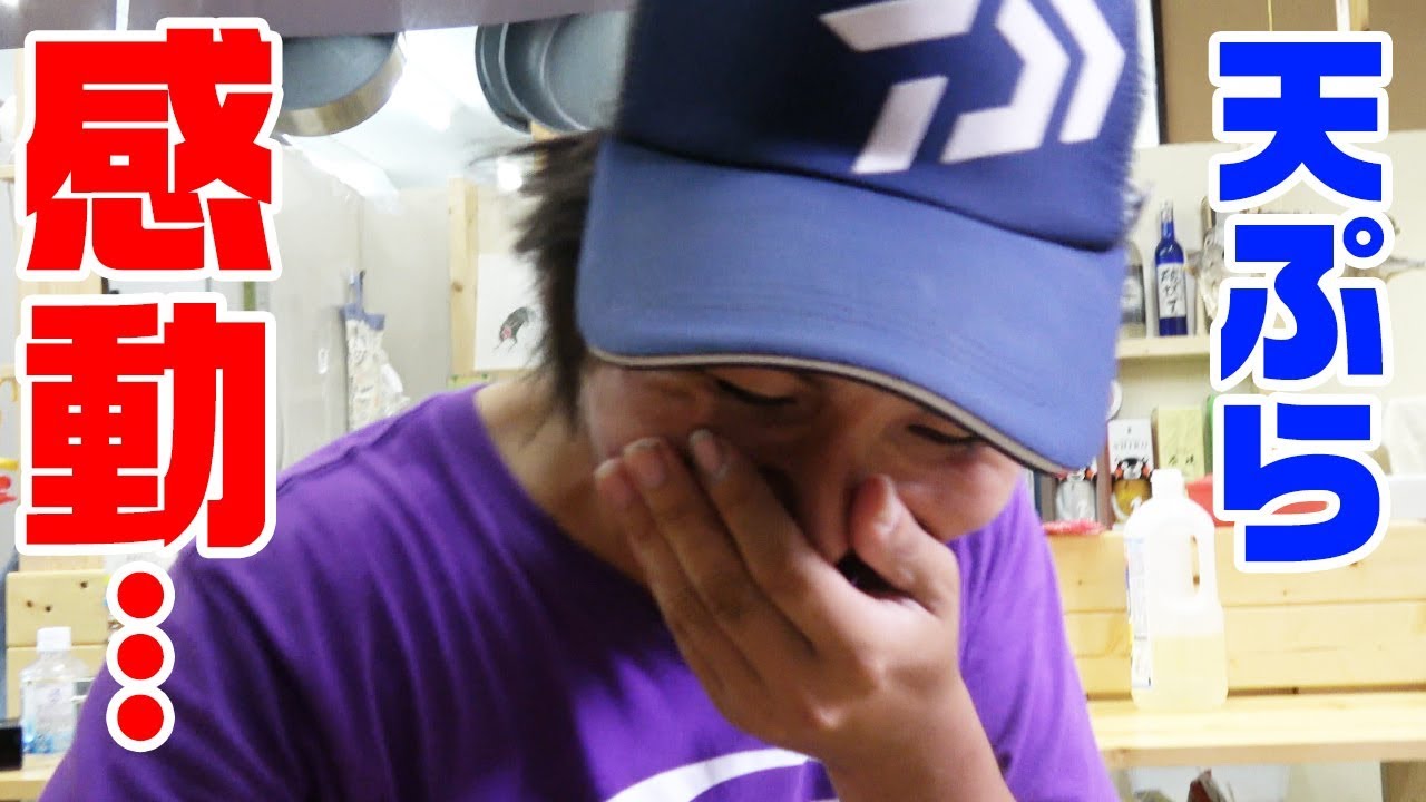【想定外】有明海の巨大キスが超旨過ぎた‼