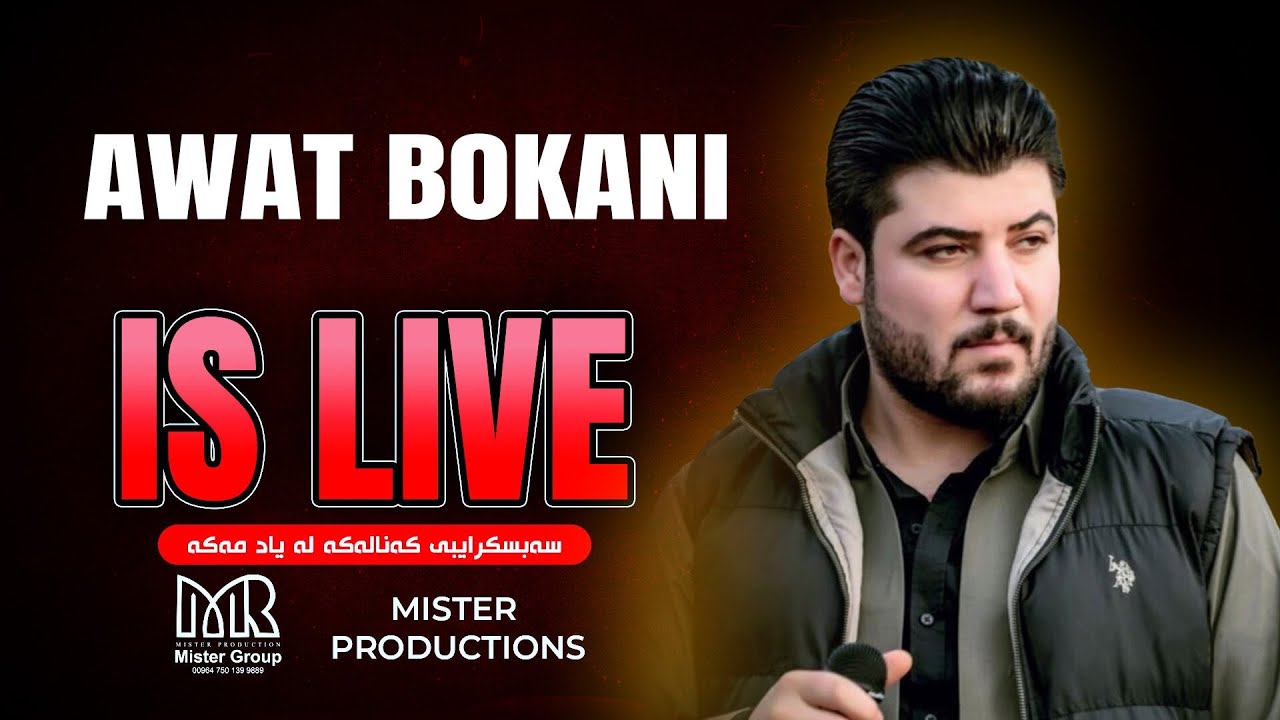 AWAT BOKANI - Live Music In Erbil ( DCC REST )