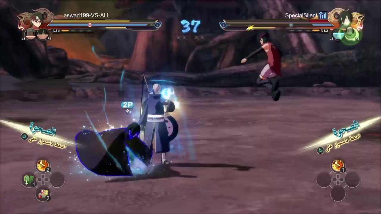 NSUNS4| in PS5 [There's No Mistake..]