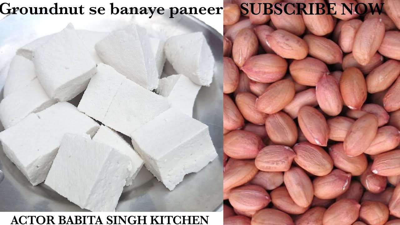 mungfali se paneer banane ki vidhi, mungfali ka paneer Kaise banaye(How to make paneer from peanuts)
