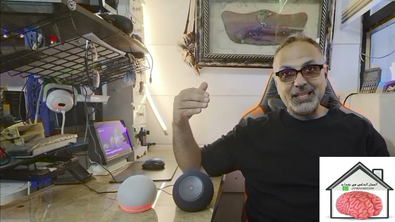 جهاز دوت ماكس (dot max) الاصدار الجديد من سلسلة اجهزة اليكسا و تحديث  اليكسا بلس (+ alexa)