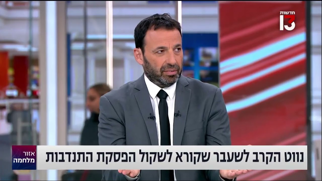 אורי ערד קורא לשקול לא להתנדב