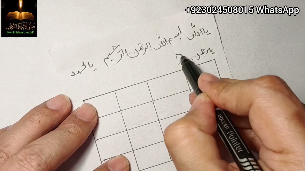 Mohabbat main Dewana bna dene wala mujrab or powerful Taweez || Taweez for Love || Love ka Naqsh