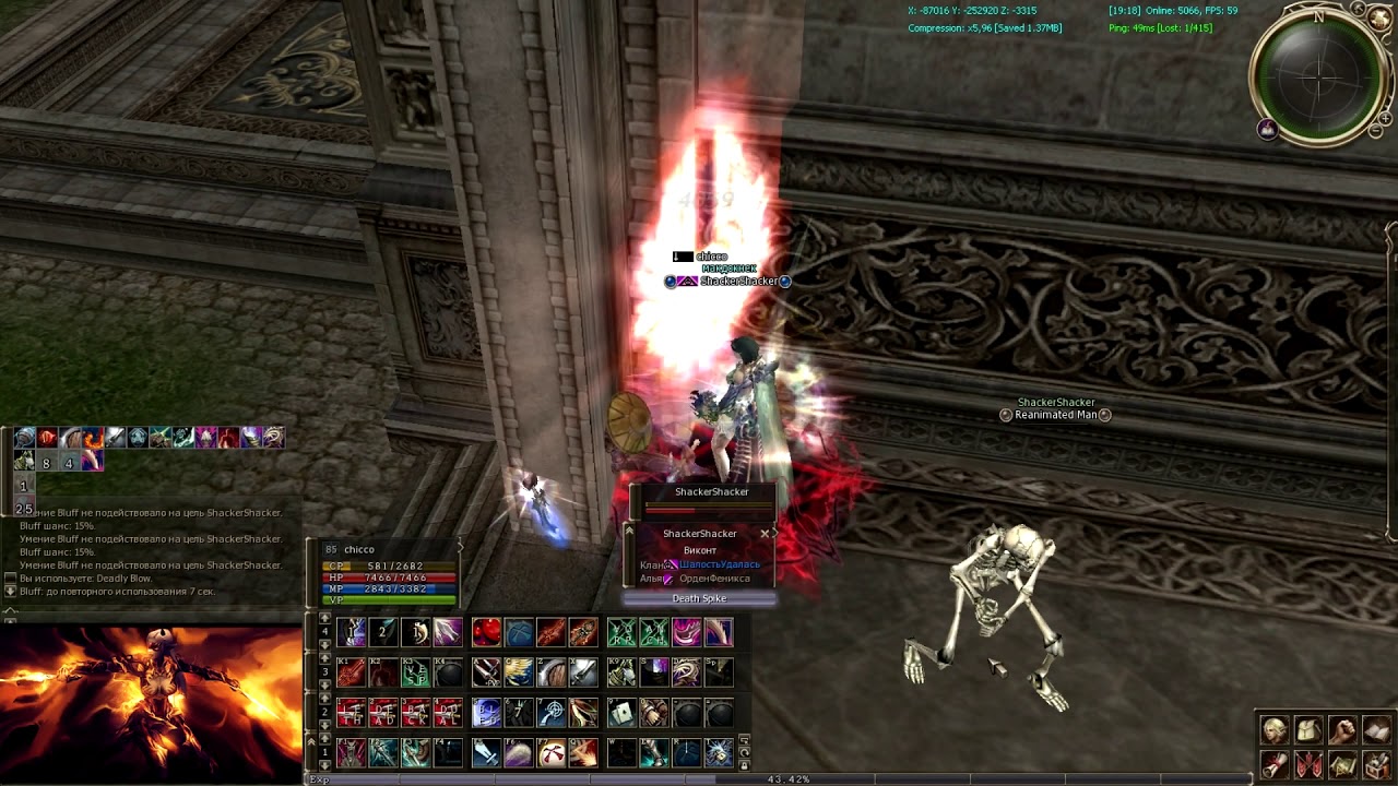 Lineage 2 High Five - Ghost Hunter Olympiad Movie (Asterios x7)