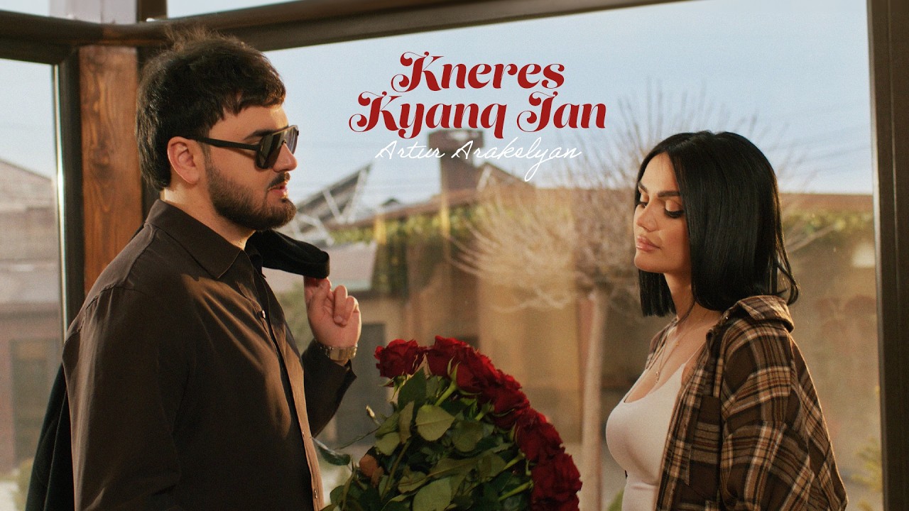 Artur Arakelyan - Kneres Kyanq Jan