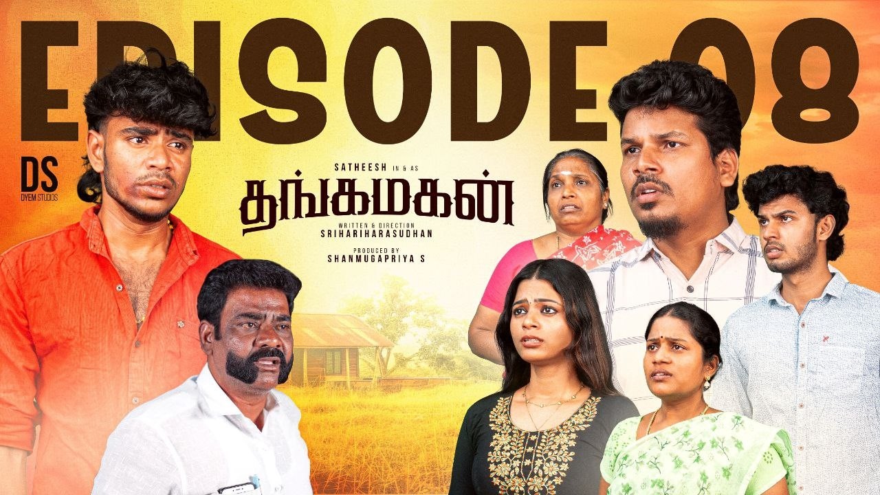 Thangamagan Episode - 08 | Tamil Webseries | Ft. @satheeshshanmu