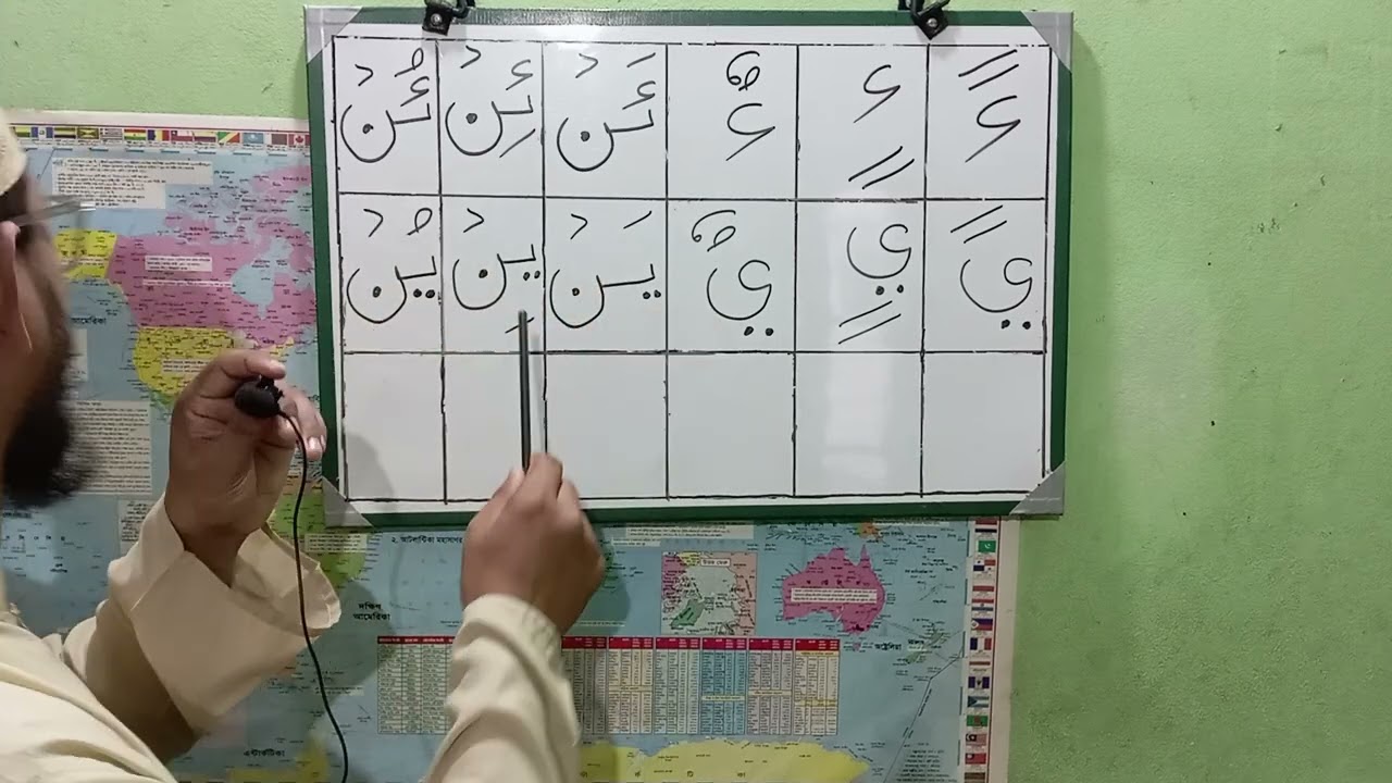 12 November 2025(পর্ব-১২-খ)