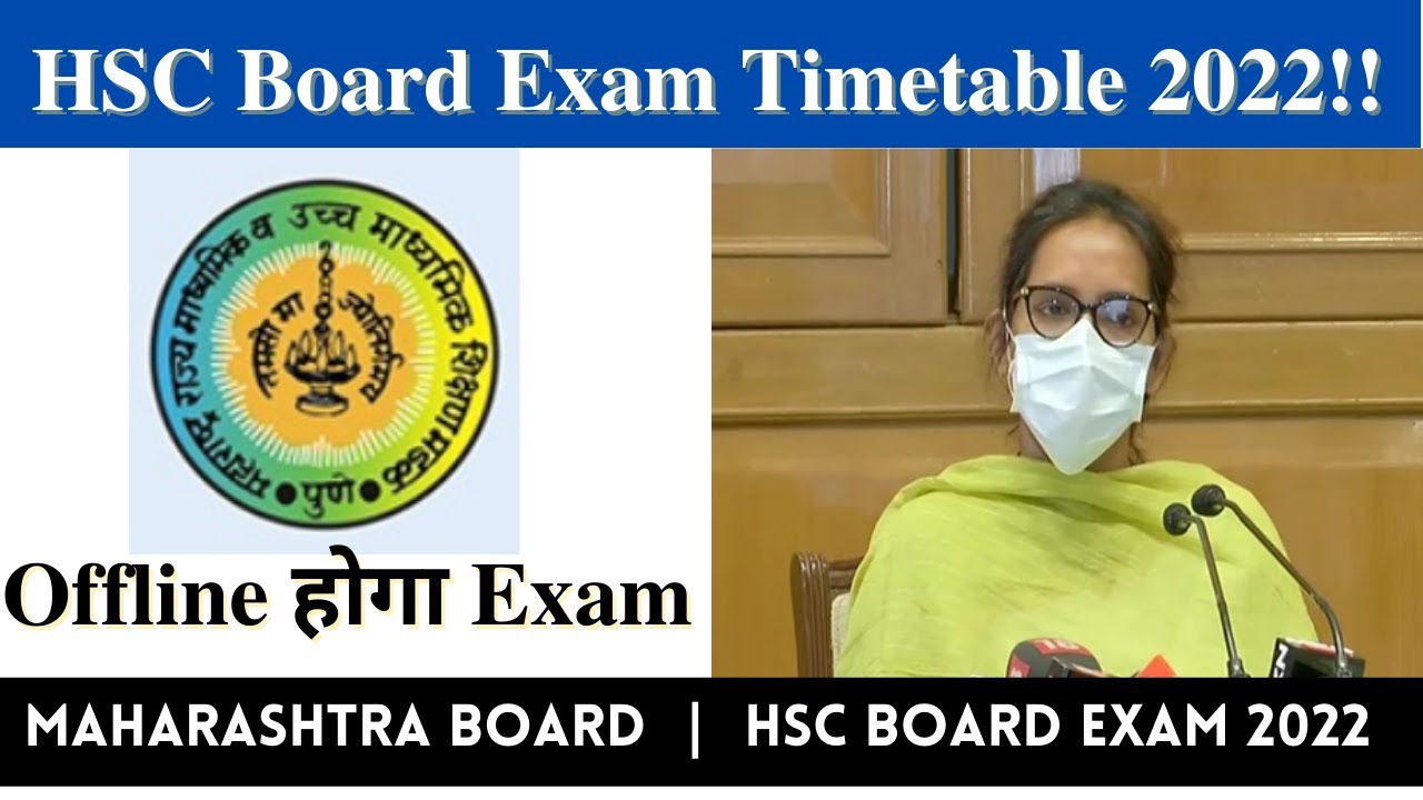 Maharashtra Board Exam Timetable 2022 | HSC BOARD EXAM 2022 | Imaduddin Khan