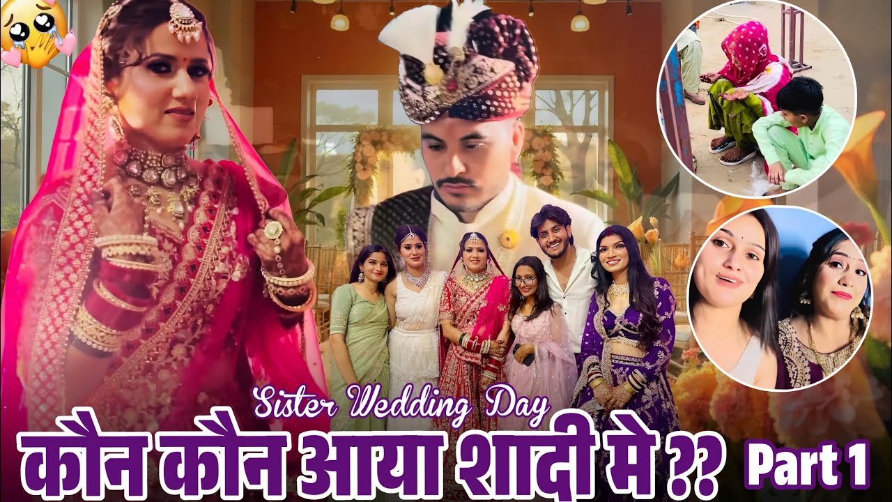 लो जी आप सब का इंतजार हुआ ख़त्म आ गया है शादी का part-1 part-2 का wait किस किस को है #pushpajaatni04