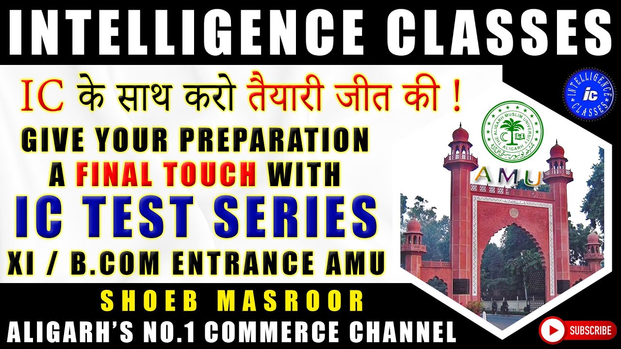 AMU Entrance Test Series For B.COM & XI Com & Arts By Intelligence Classes #amuentranceexam2022