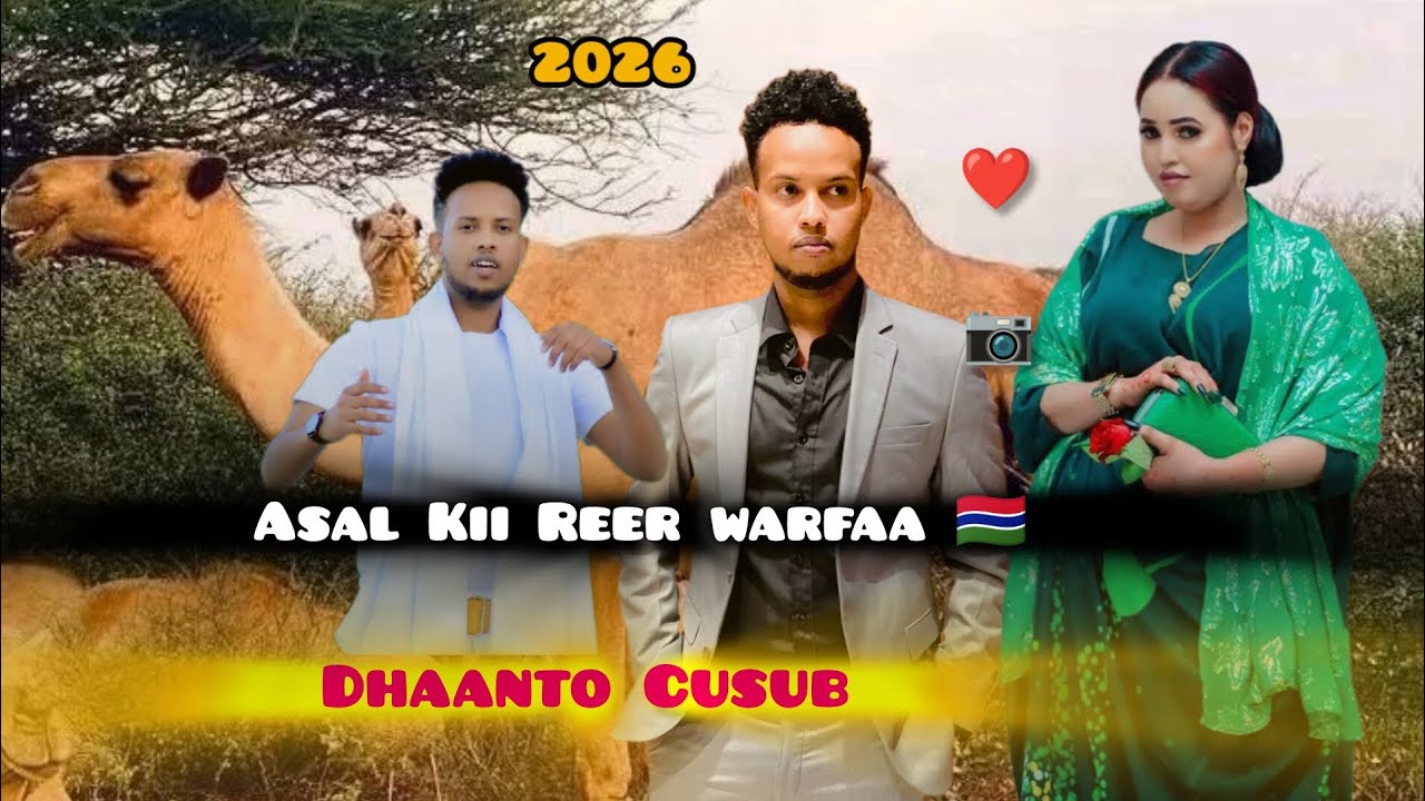 UBAX DARAJO' IYO ANWAR TOTTI ASAL KII REER WARFAA DHAANTO CUSUB NEW 2026