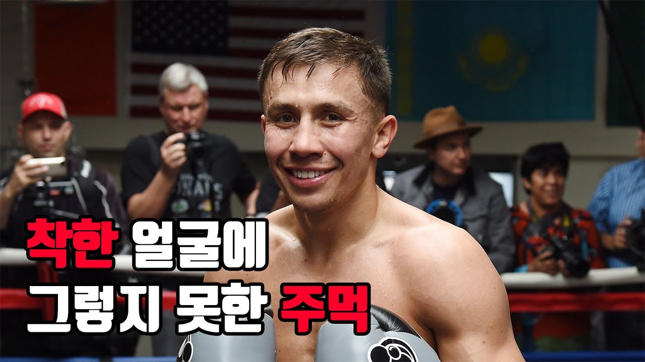 미들급 핵주먹 골로프킨 TOP 20 KO