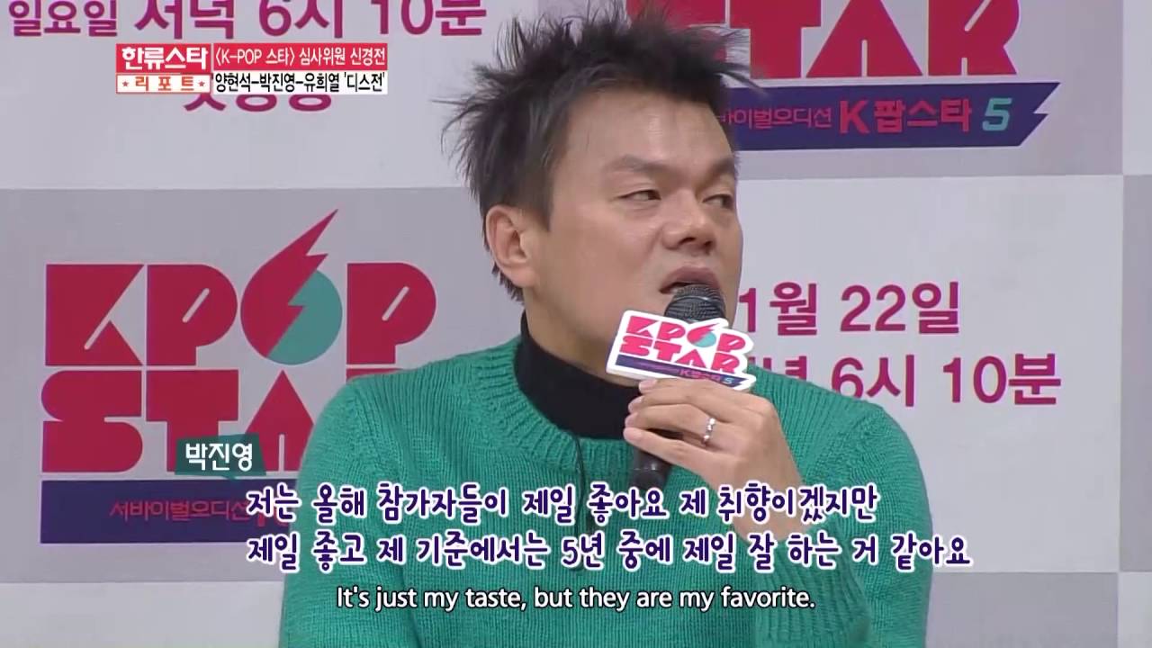 [STAR NEWS] Yang Hyunsuk, JYP & Yoo Heeyeol got busy dissing each other!