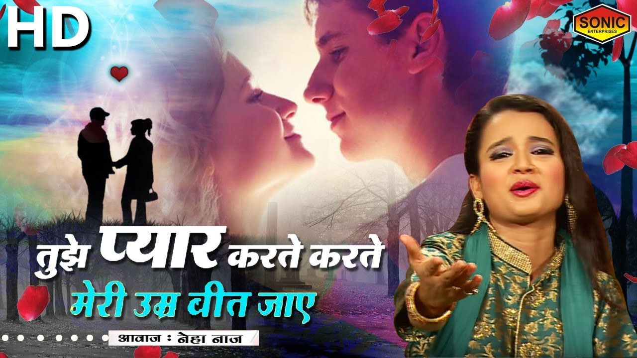 Happy New Year 2019 New Ghazal Tujhe Pyar Karte Karte || Neha Naaz