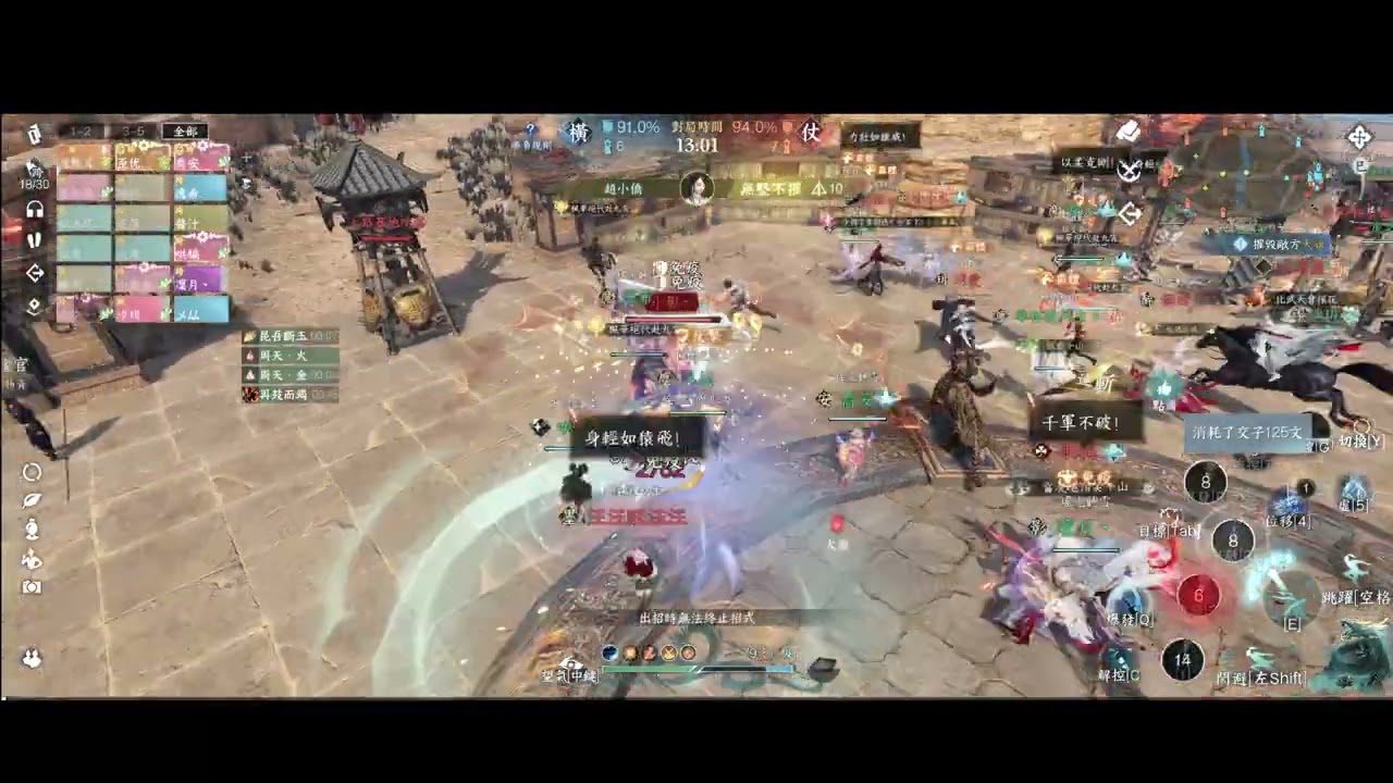 NightLin直播 約戰 過年特定2