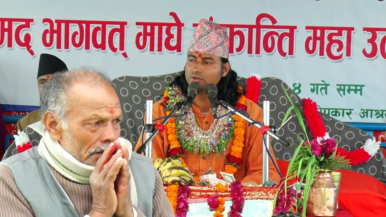 Vagawot Vaskar P. Kamalnayan Gautam Ko Lok Vajan Sahit Parbachan 2074