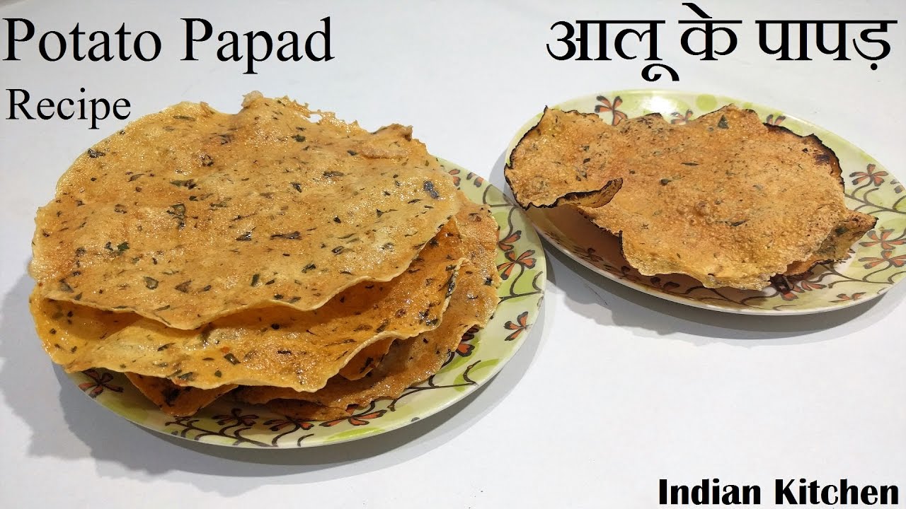 Aloo ke Papad Banane Ki Vidhi | Potato Papad Recipe in hindi | Indian Kitchen