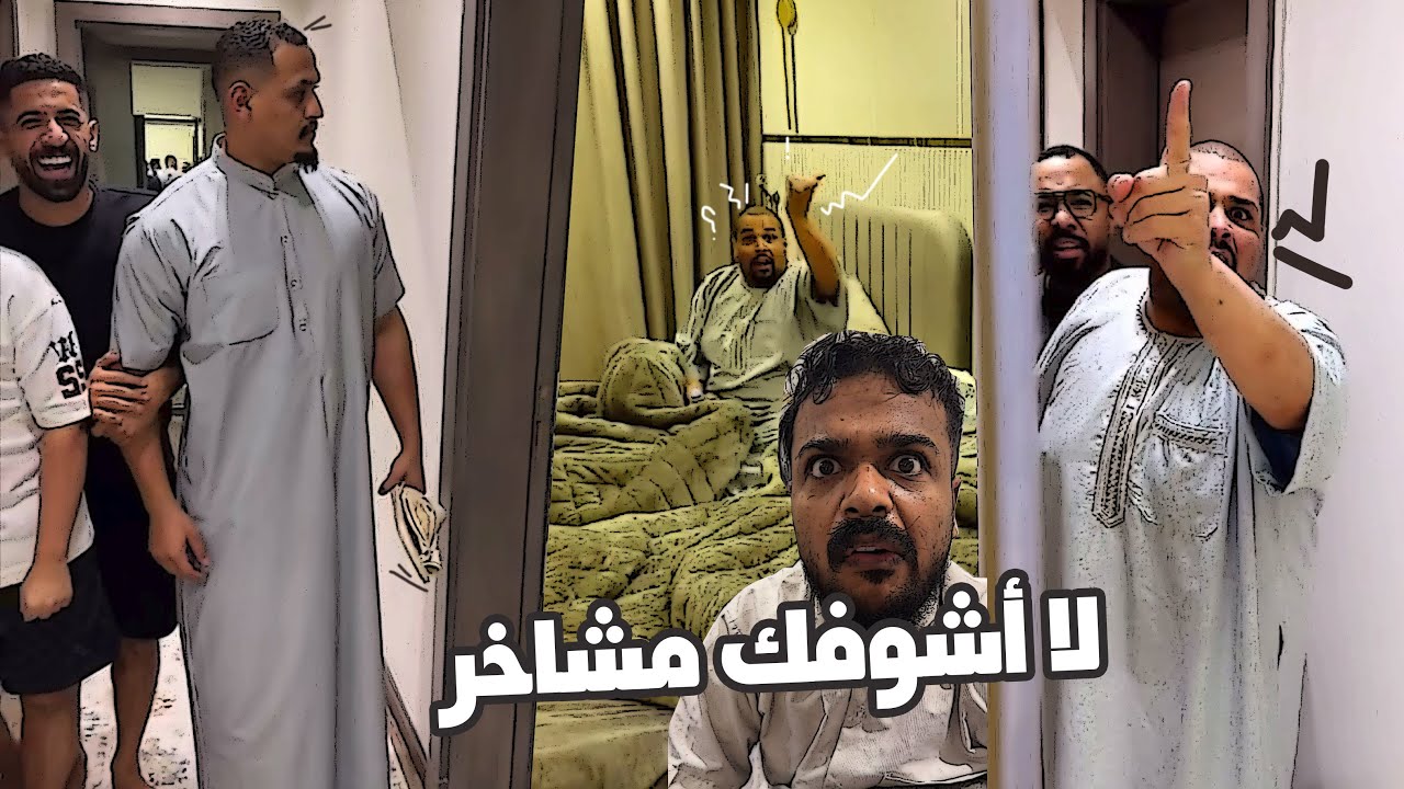 صحاني شخار 🤣