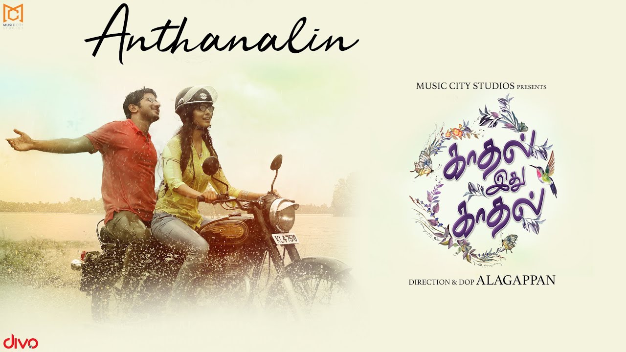 Anthanalin - Kathal Ithu Kathal | Dulquer Salmaan | Malavika Mohanan | M Jayachandran