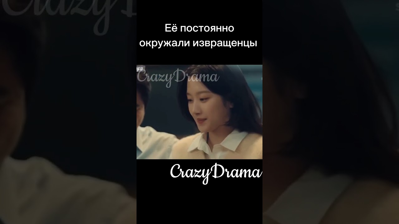 Её постоянно окружали извращенцы 😢