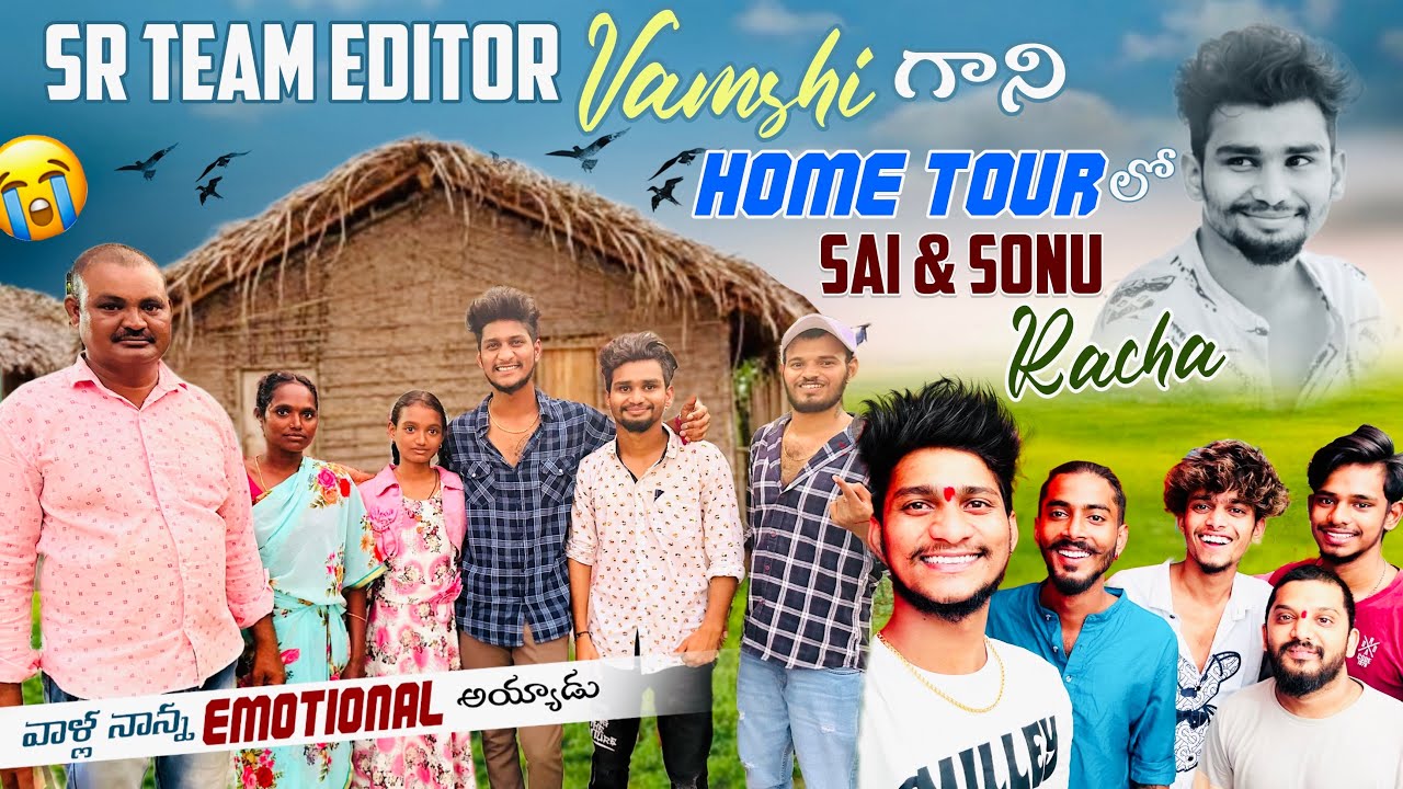 SR Team Editor Vamshi Home Tour 🏠 | Sai Sana | వాళ్ళ నన్ను కష్టాలు చూసి ఏడ్చేసాడు | Shree Prabha