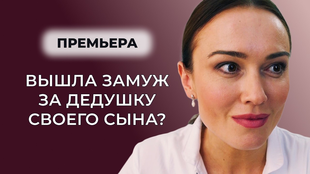 СЫН РАСТЁТ РЯДОМ С ОТЦОМ… И НЕ ЗНАЕТ ЭТОГО 😳 ПРАВДА ВСКРОЕТСЯ, КОГДА БУДЕТ СЛИШКОМ ПОЗДНО! | Новинки