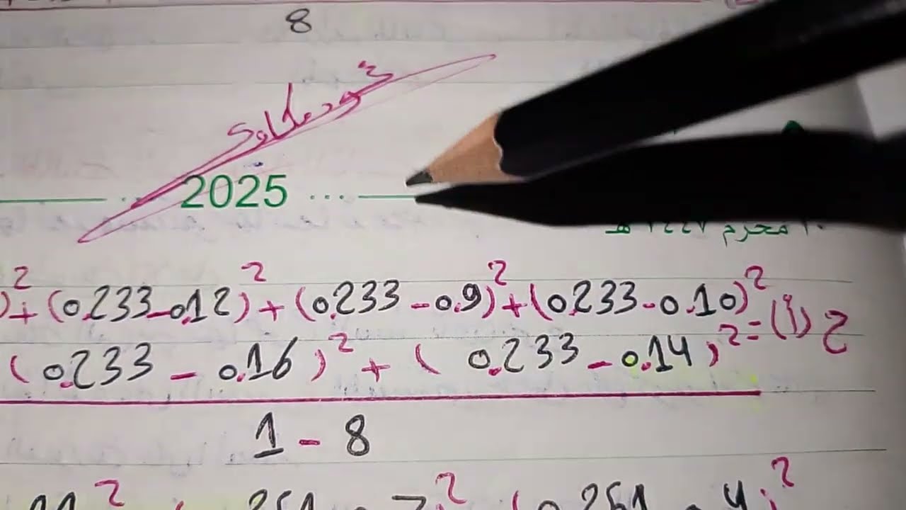 الإحتمالات الشخصية والإحتمالات الموضوعية ( العائد والمخاطرة ومعامل الإختلاف) | استثمار