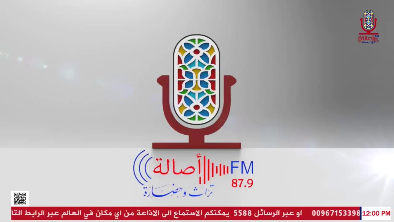 برنامج اني رايت 2026/1/12م