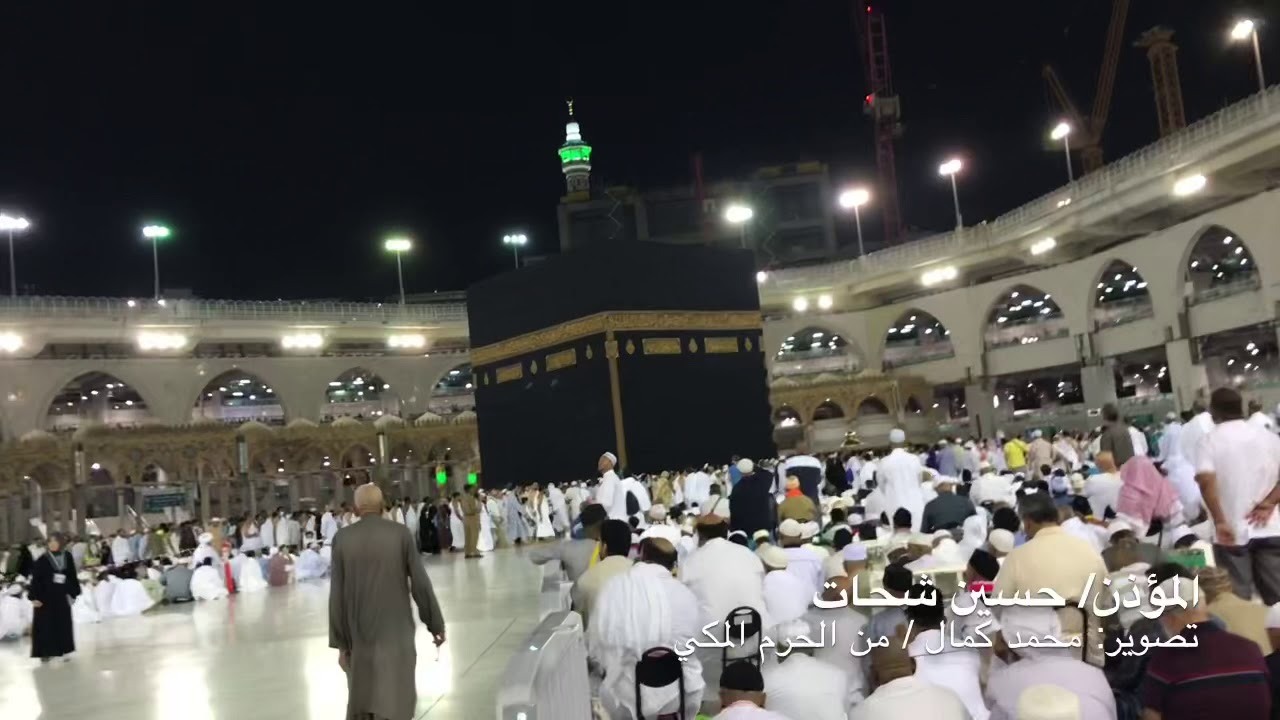 حسين شحات | آذان فجر الجمعة من صحن المطاف ١٤٤١/٣/٤هـ