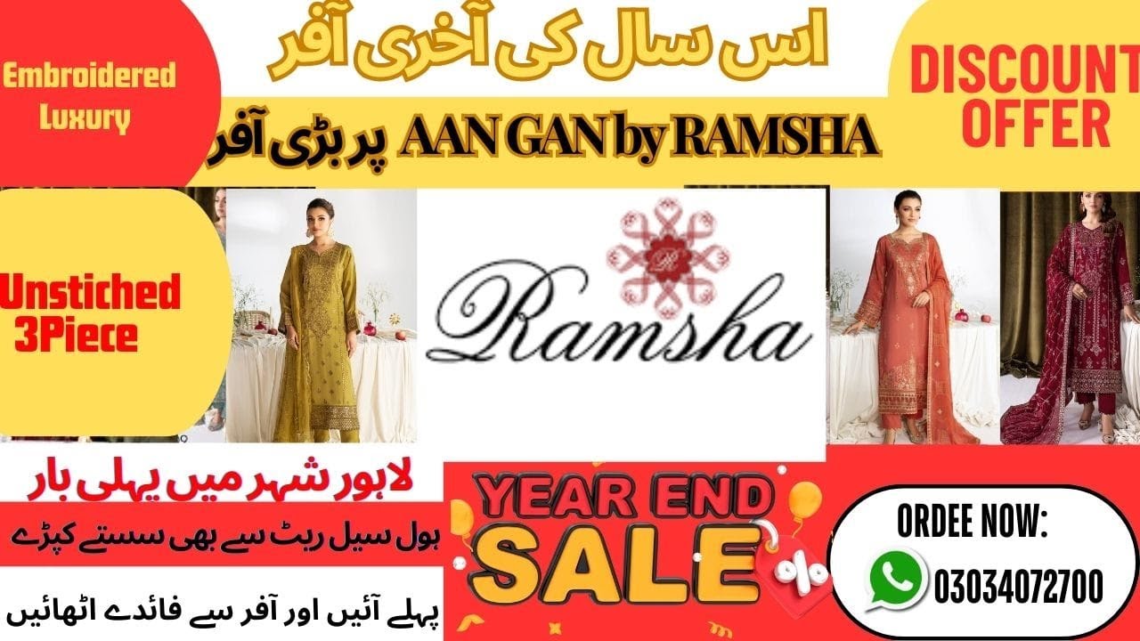 BIG OFFER | AANGAN BY RAMSHA | LUXURY UNSTICHED 3 PIECE | #sale #wholesale #adeelbrandedcutpiece