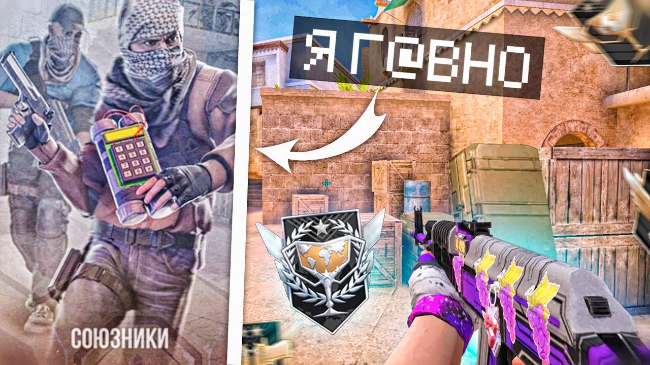 ВОТ ПОЭТОМУ НАПАРНИКИ &ndash; УЖАСНЫЙ РЕЖИМ В STANDOFF 2 | Стандофф 2