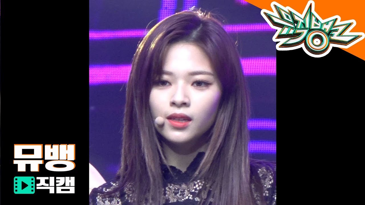 팬시(FANCY) - TWICE(트와이스) 정연 / 190503 뮤직뱅크 직캠(4K)