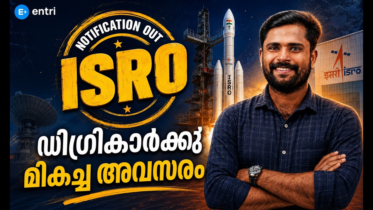 ISRO 2026 Notitication Out | JPA, UDC , STENO | ഡിഗ്രികാർക്കു അപേക്ഷിക്കാം