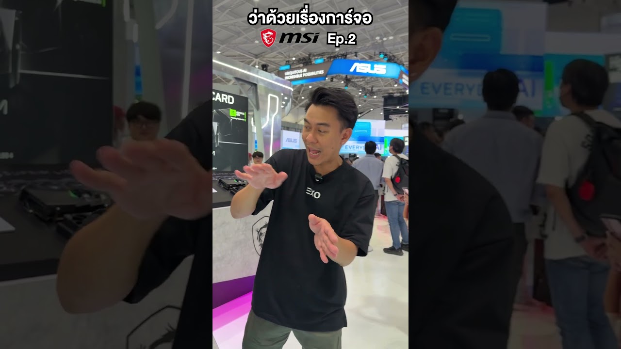 ว่าด้วยเรื่องการ์ดจอ msi Ep.2