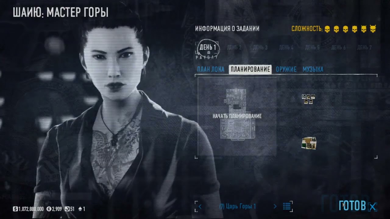PAYDAY 2 speedrun - Infamy% (level 0-100) Restricted (IGT 59:03)