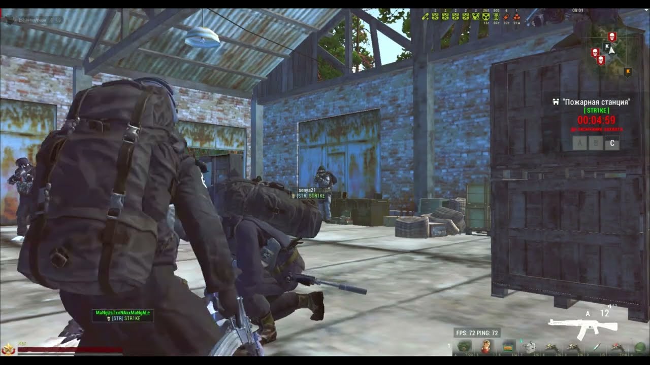 это просто игра.. | Stay Out | STR1KE