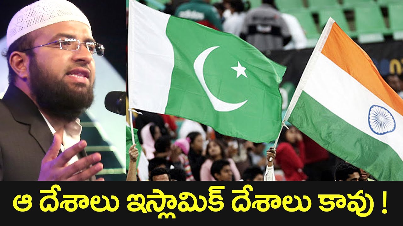 భారతదేశం యుద్ధం వస్తే ముస్లింలు పాకిస్తానుకు జై  అంటారా లేక సై అంటారా ?! Br Siraj