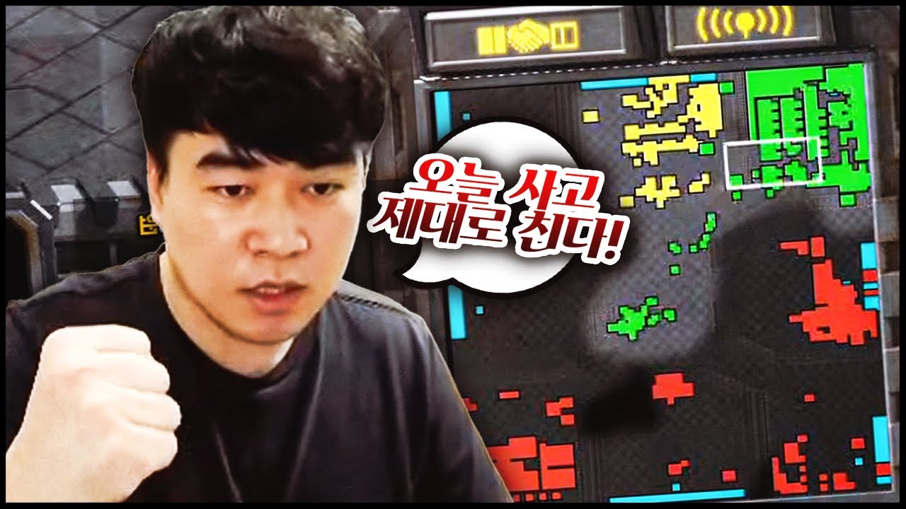 대박! 테란으로 사고를 치고 말았습니다. 나이스~!