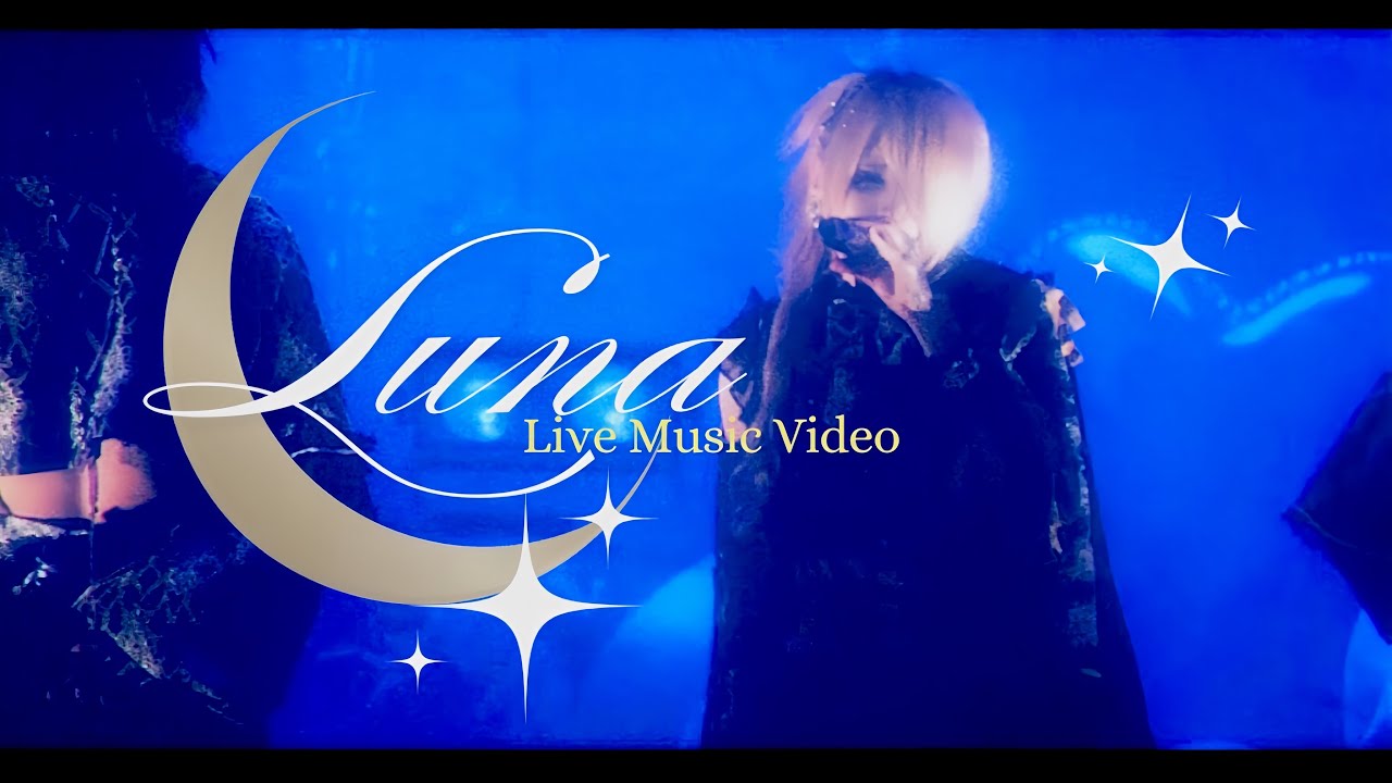 【LIVE映像】Luna/Zolpidem