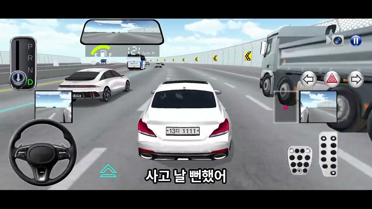 고속도로 모든차선에 차들  사고 안나는지 보러갑니다.