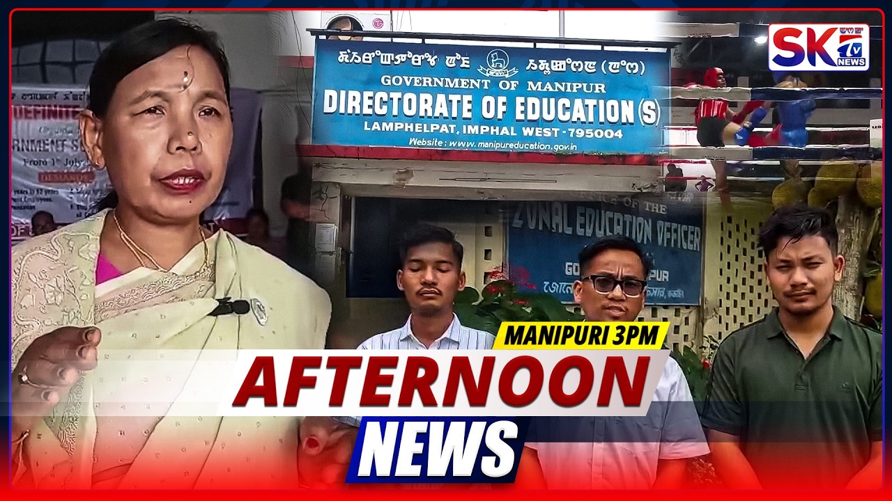 SKTV'S AFTERNOON MANIPURI NEWS [14/07/26 - 03:00 PM] [LIVE]
