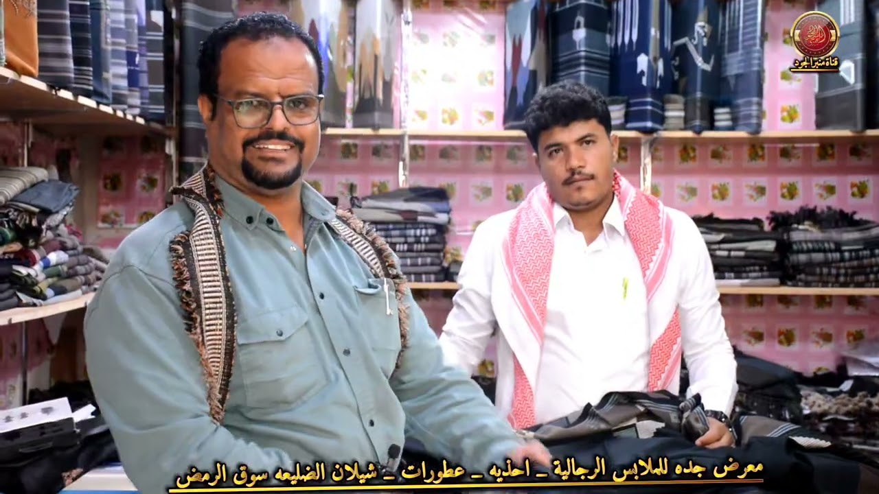معرض جده لافضل انواع الملابس الجاهزه 