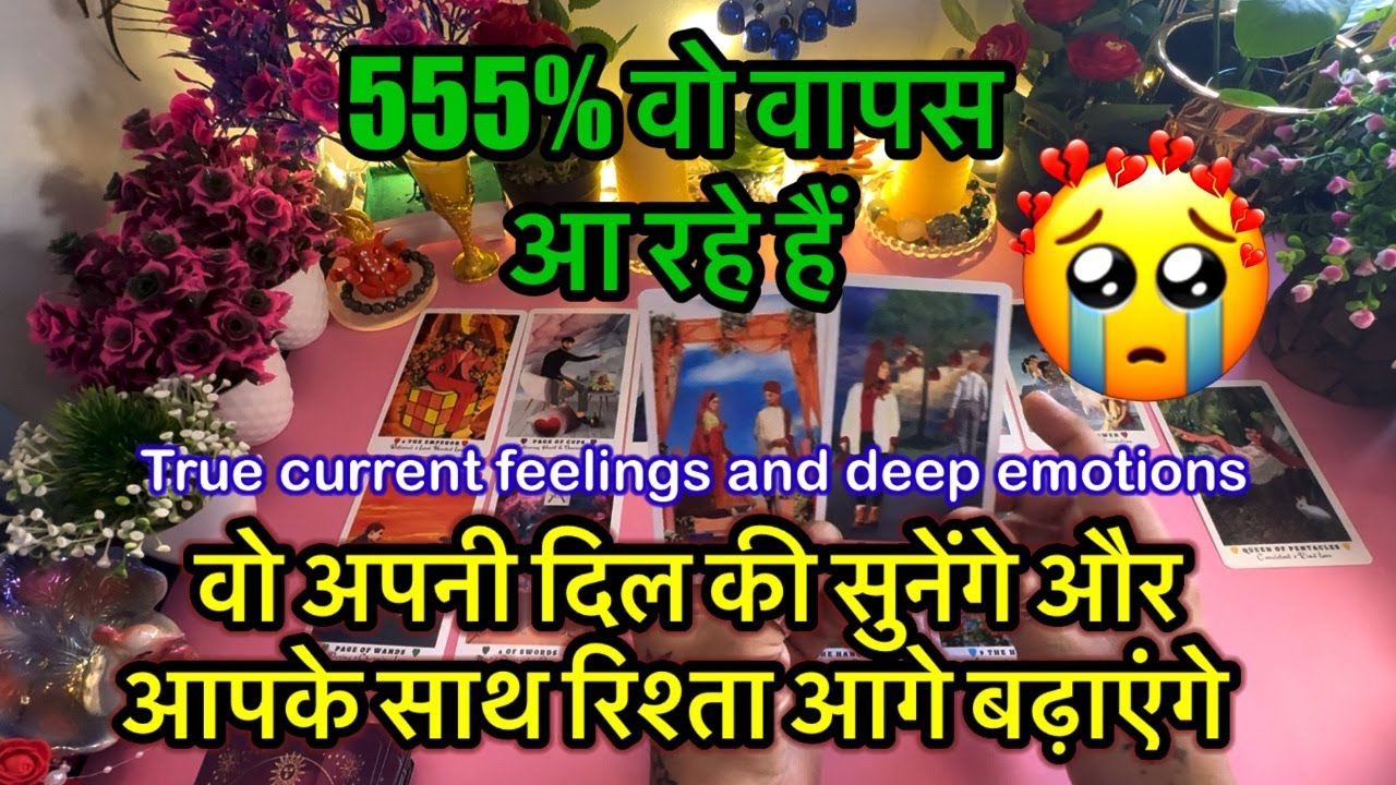 🕯️TAROT READING-UNKI CURRENT FEELINGS❣️555% TRUE DEEP EMOTIONS❣️NO CONTACT CANDLE WAX HINDI TAROT